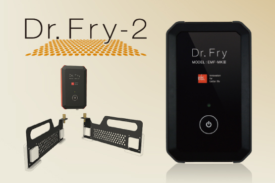Dr. Fry-2(ドクターフライ2)は、誰でも簡単に最高の調理を！分子調理